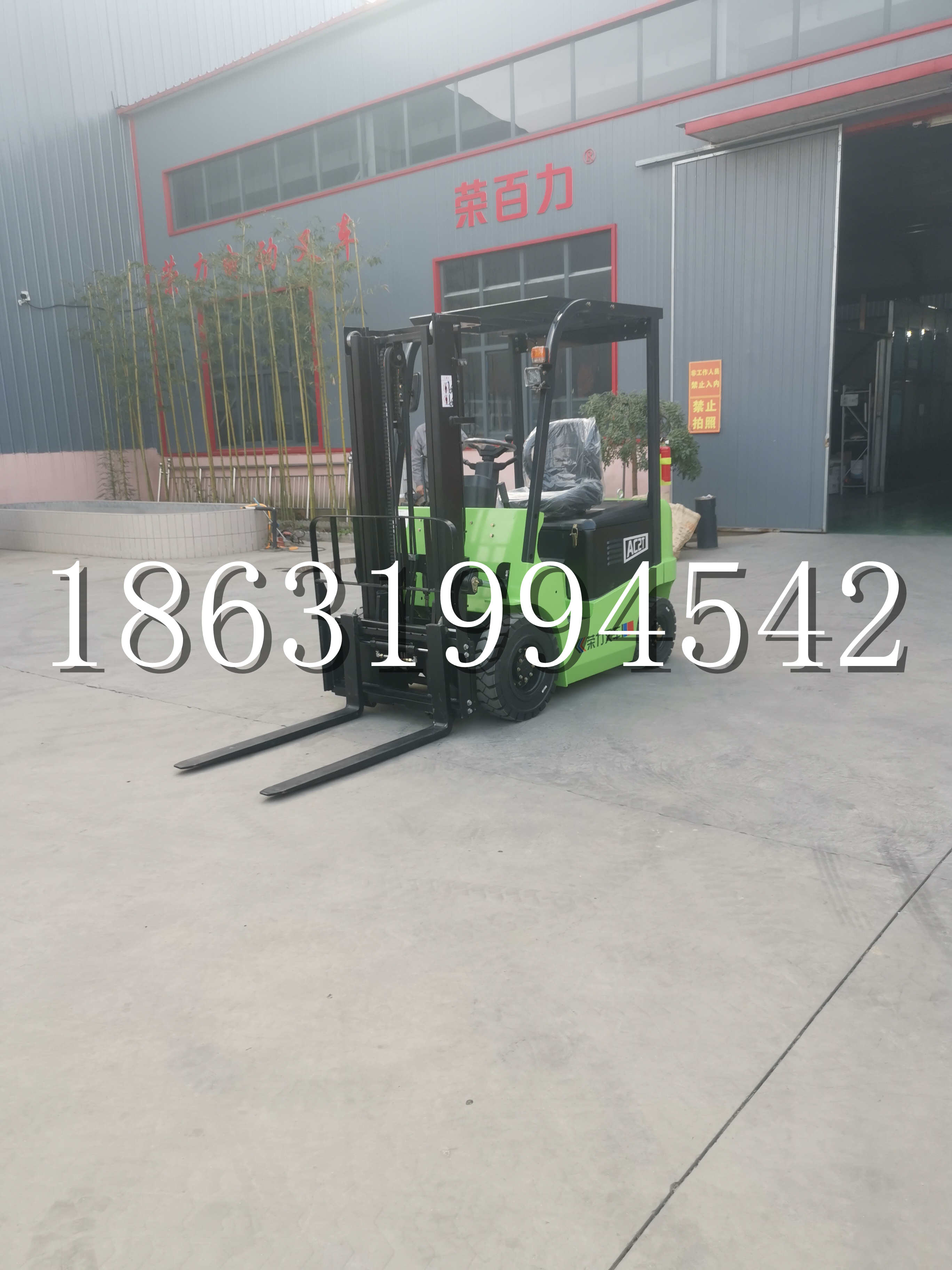 商水县优程2.5吨站驾式全电动液压搬运车3吨电动叉车锂电池托盘铲车地牛